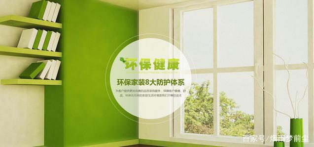 選擇健康材質(zhì)，打造舒適環(huán)保家居生活