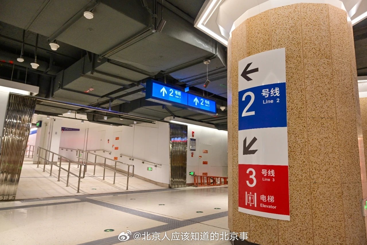 北京新開通三條地鐵線路，重塑城市交通格局