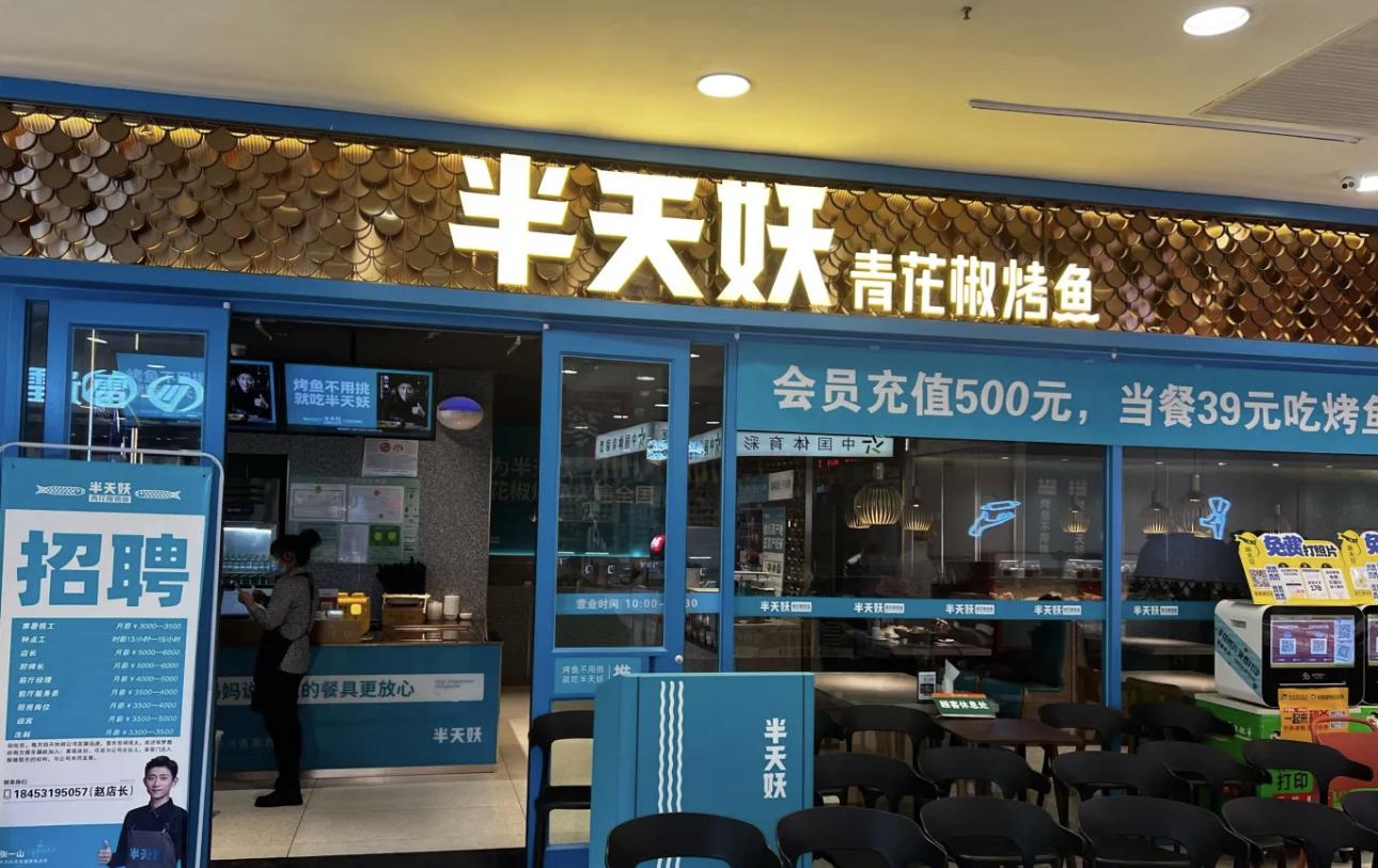 烤魚店衛(wèi)生亂象揭秘，廁所內洗魚曝光
