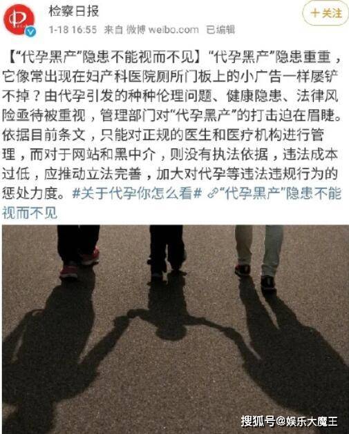 安徽合肥代孕風(fēng)波重現(xiàn)，倫理、法律與情感的糾葛