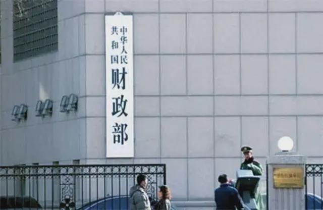 財(cái)政部推動(dòng)地方自主財(cái)力增長，探索與實(shí)踐之路