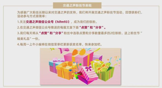 全球重要信息交流，韓國緊急通報中美日，地區(qū)動態(tài)深度分析