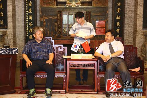 韓國人的新家園，張家界