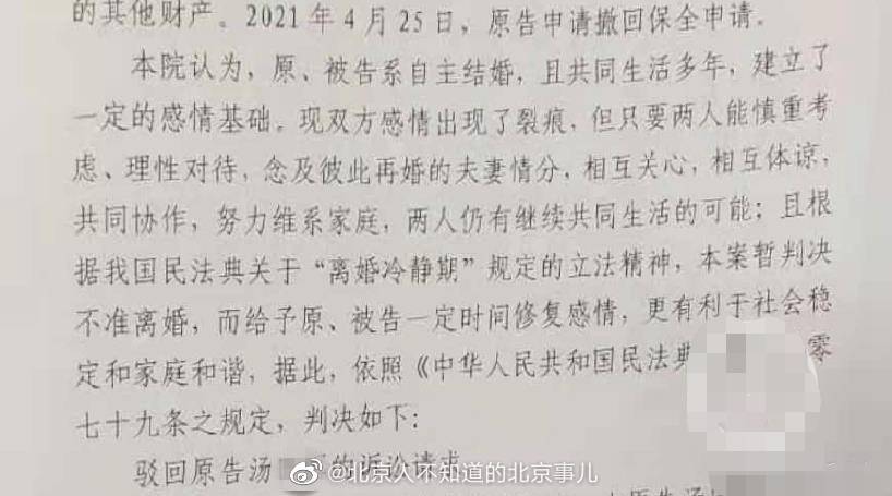 女子離婚需冷靜期45天，重新審視婚姻與冷靜期的重要性