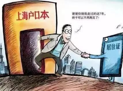 上海購房補貼30萬真相揭秘，謠言解析與澄清