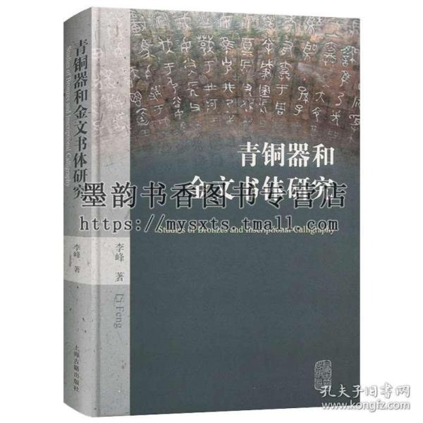 木藝匠心 第163頁