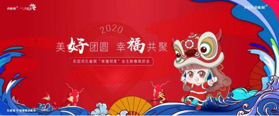 家庭聚會溫馨共聚空間設計指南