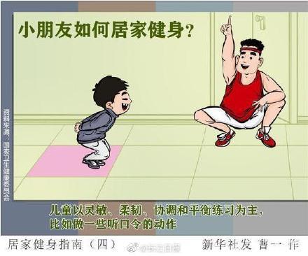 家庭健身房設(shè)計，打造健康居家新境界