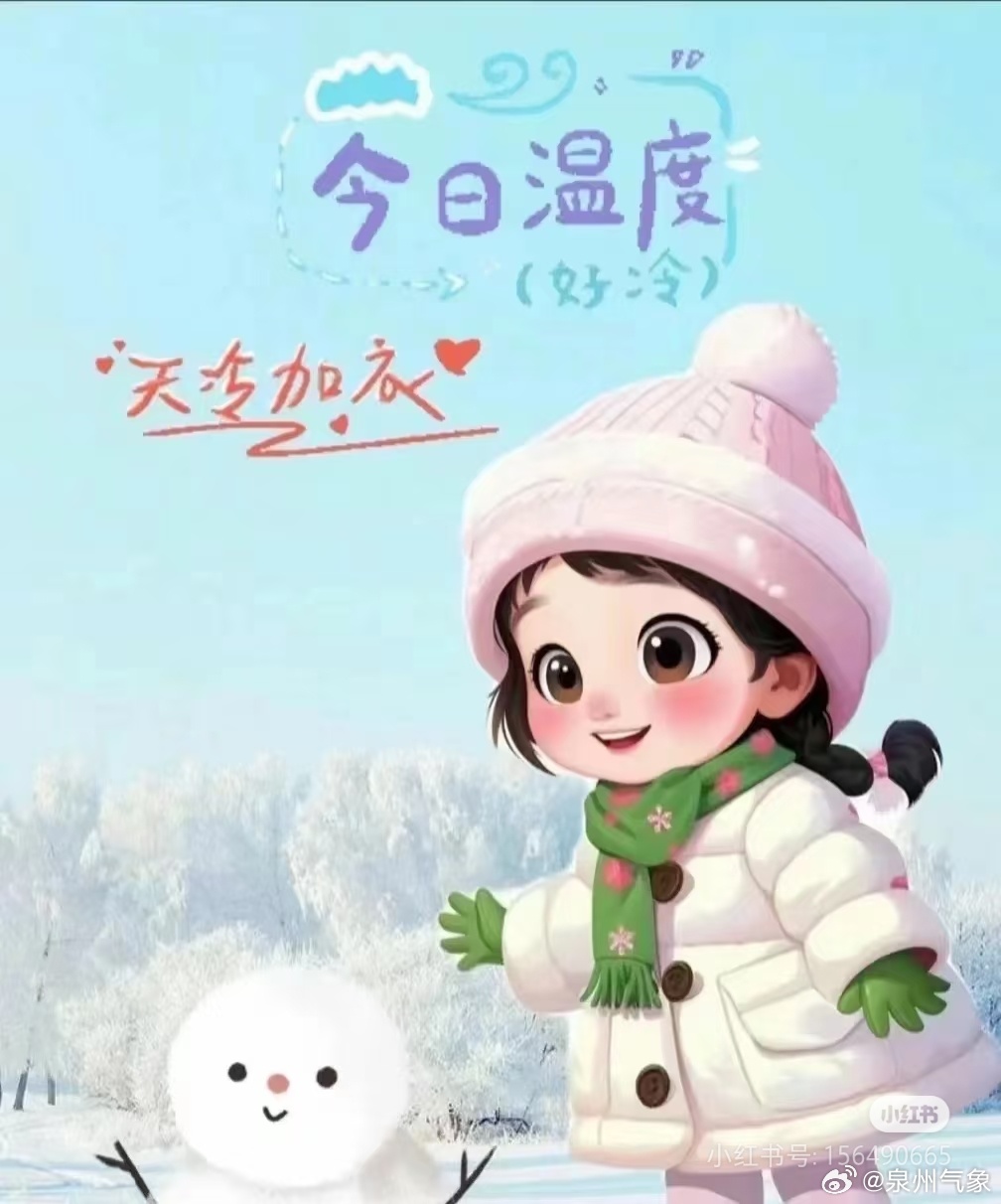 冷的世界，獨(dú)特體驗(yàn)與深度思考