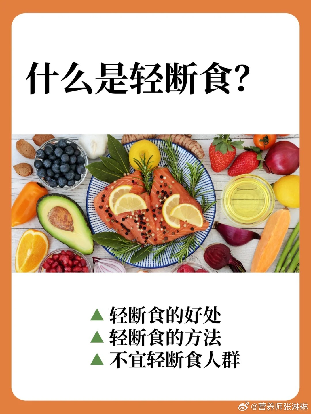 研究揭示，輕斷食對(duì)毛發(fā)生長(zhǎng)的影響