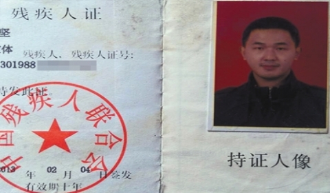 企業(yè)掛靠殘疾人證逃稅現(xiàn)象，道德與社會(huì)責(zé)任的雙重挑戰(zhàn)