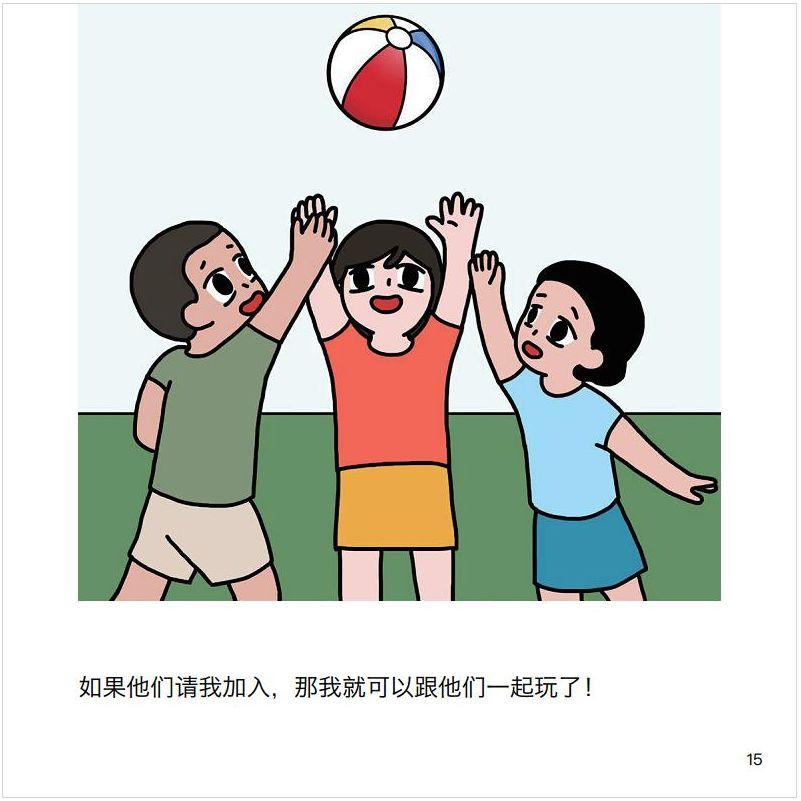 社交互動與情緒健康的深度關(guān)聯(lián)探討