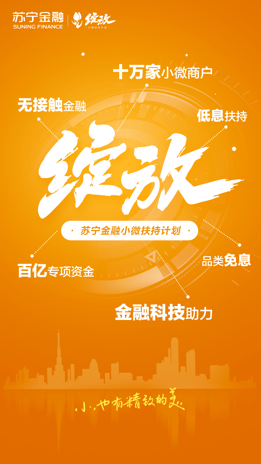 夜市經(jīng)濟扶持計劃，激發(fā)消費活力，重塑城市魅力之夜市繁榮新篇章