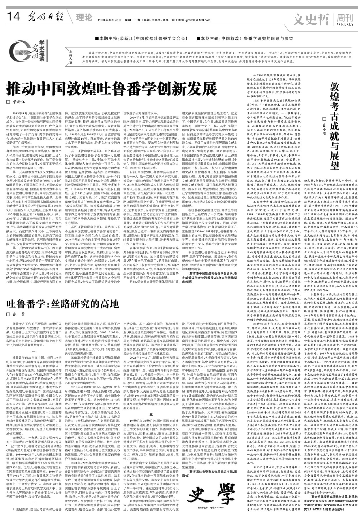 AI成功還原失落文明，考古研究取得重大突破