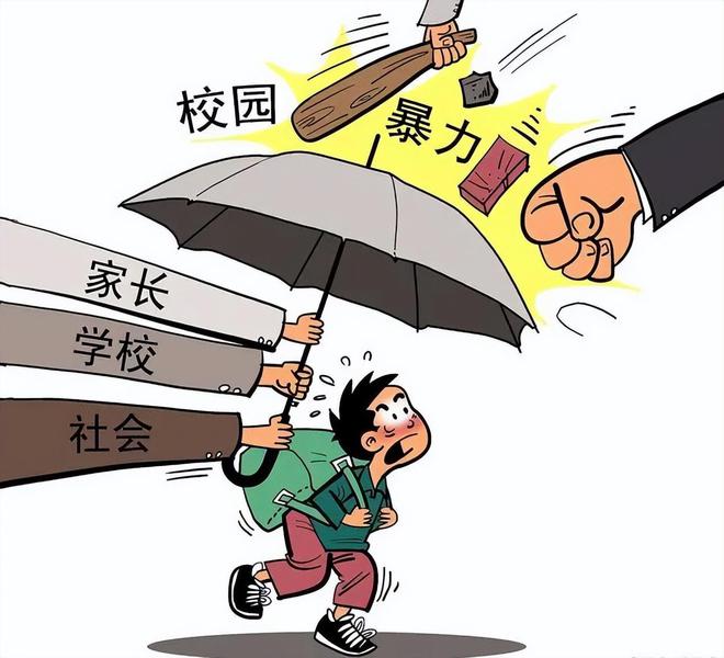 校園欺凌事件曝光，家庭與學(xué)校應(yīng)聯(lián)手治理