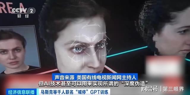 明星AI換臉視頻引法律監(jiān)管關(guān)注，探討背后的法律風(fēng)險(xiǎn)與監(jiān)管問(wèn)題