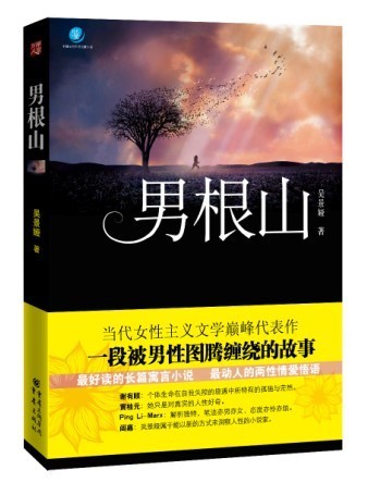 AI首次完成長篇小說創(chuàng)作，全球文學(xué)領(lǐng)域的里程碑事件掀起熱議風(fēng)暴