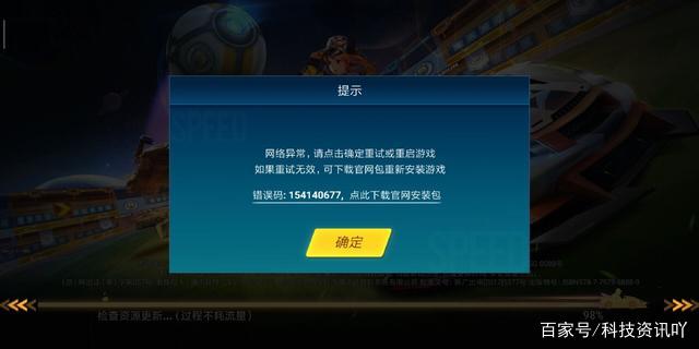 爆款手游服務(wù)器崩潰引發(fā)大規(guī)模熱議，玩家吐槽熱點(diǎn)直沖熱搜榜首