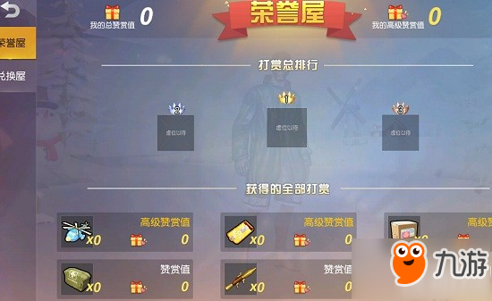 網(wǎng)絡(luò)游戲反外掛行動(dòng)升級(jí)，多名違規(guī)玩家被封號(hào)，維護(hù)游戲公平，正義鐵腕出擊