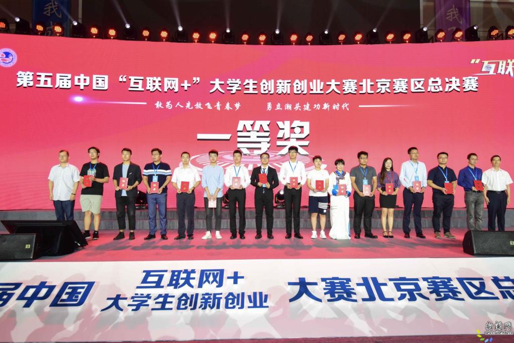 全國大學生創(chuàng)新創(chuàng)業(yè)大賽冠軍項目引發(fā)熱烈討論與關注