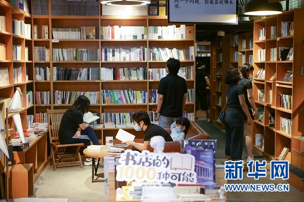 夜間書店，城市文化繁榮的新篇章