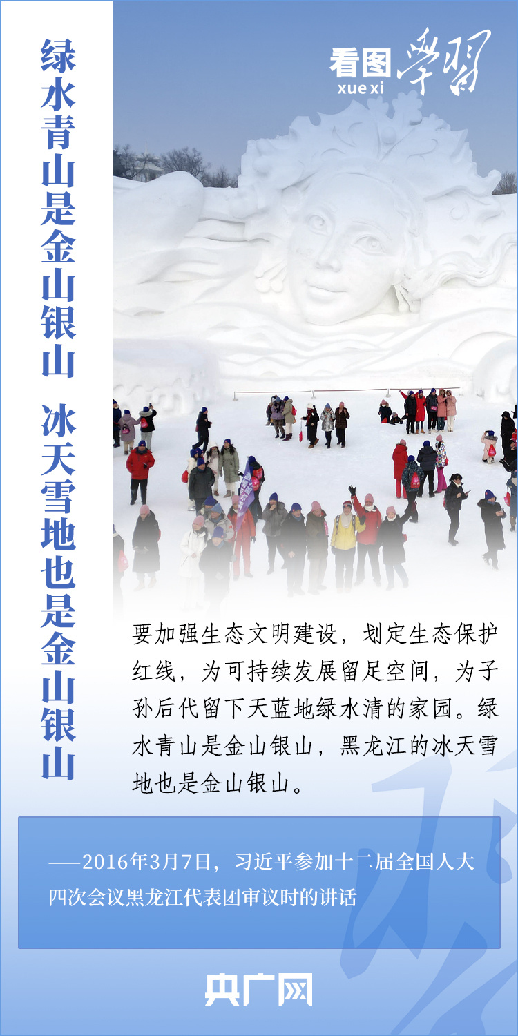 冰雪運(yùn)動熱潮助推冬季旅游經(jīng)濟(jì)新動力崛起