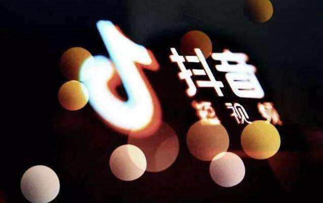 抖音短視頻教育熱潮涌動，學習平臺嶄露頭角