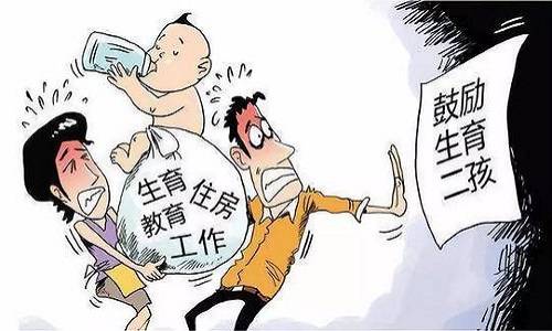 青年婚育觀念轉變引發(fā)社會關注，生育率問題的挑戰(zhàn)與應對策略