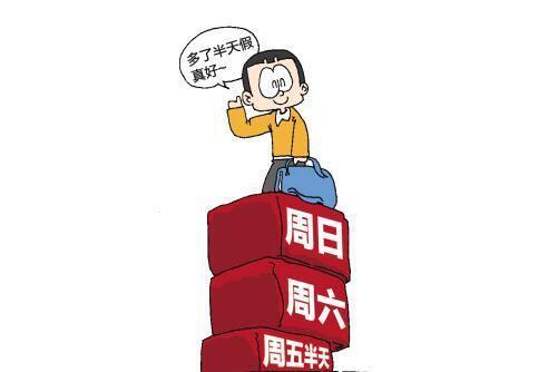 彈性作息制度，學生學業(yè)壓力的緩解之道