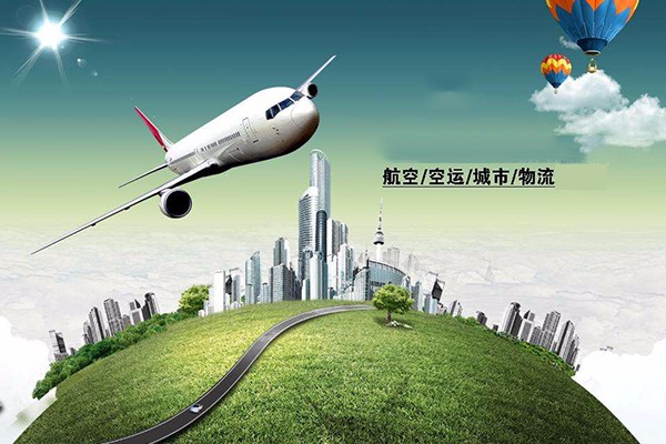 空中物流快線開通助力城市配送網(wǎng)絡(luò)再升級