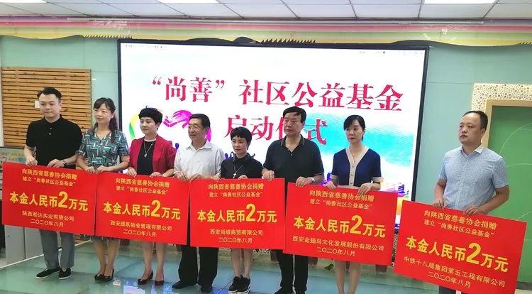 青年公益項(xiàng)目創(chuàng)新，解決社區(qū)難題獲社會(huì)好評(píng)