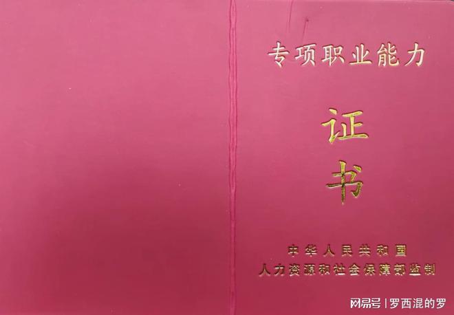 心理咨詢需求激增，專業(yè)資質認證成行業(yè)焦點