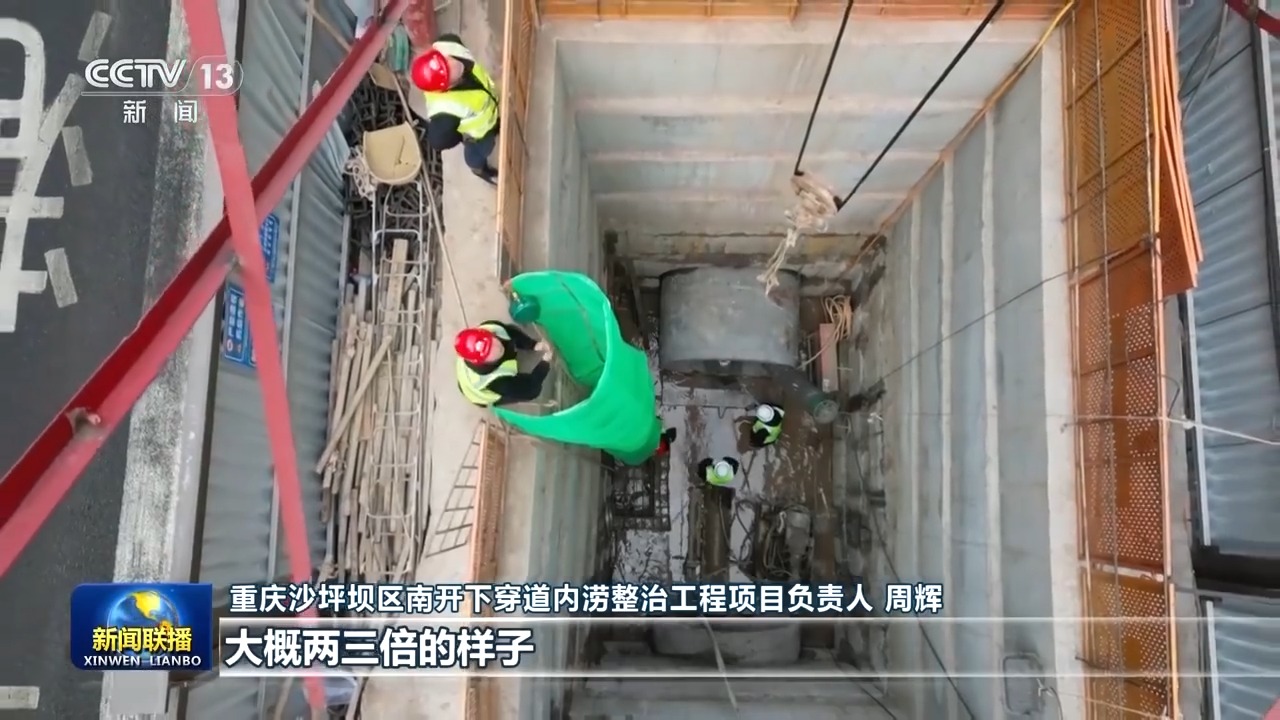 城市地下管網(wǎng)改造提速，成效顯著的基礎(chǔ)設(shè)施升級(jí)