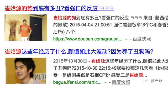過往云煙 第8頁