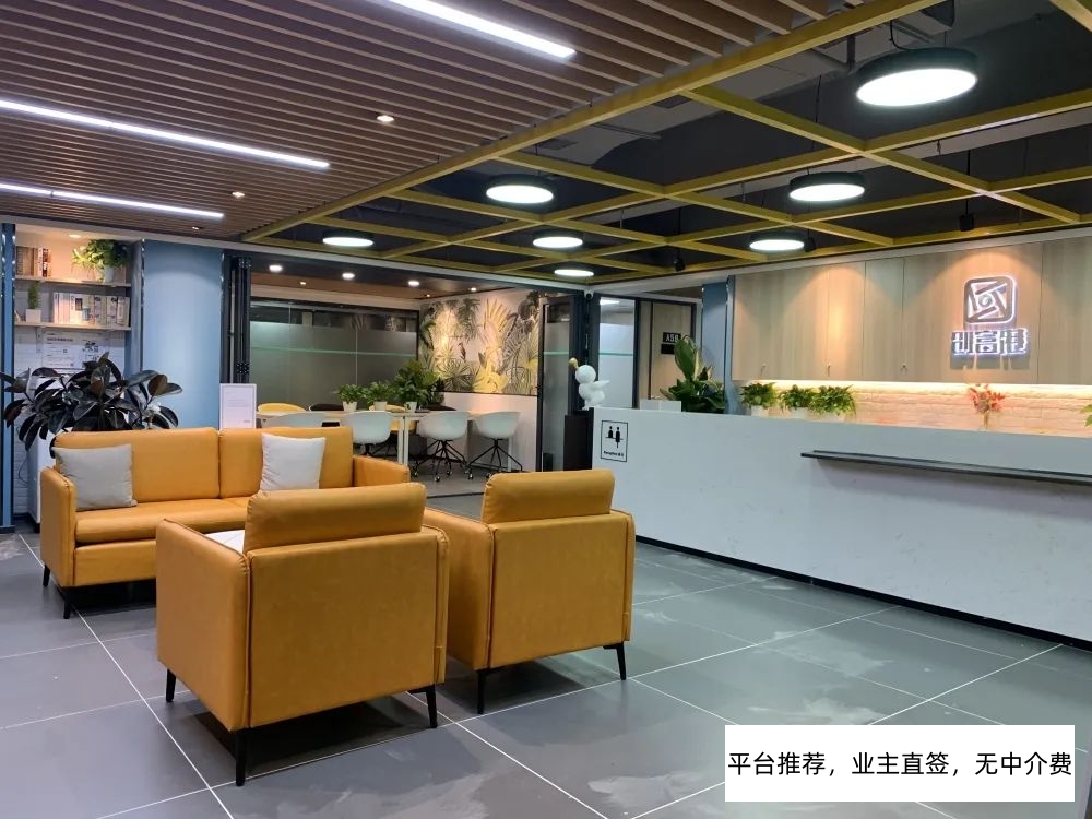 公共空間共享辦公推廣，降低創(chuàng)新創(chuàng)業(yè)成本的新途徑