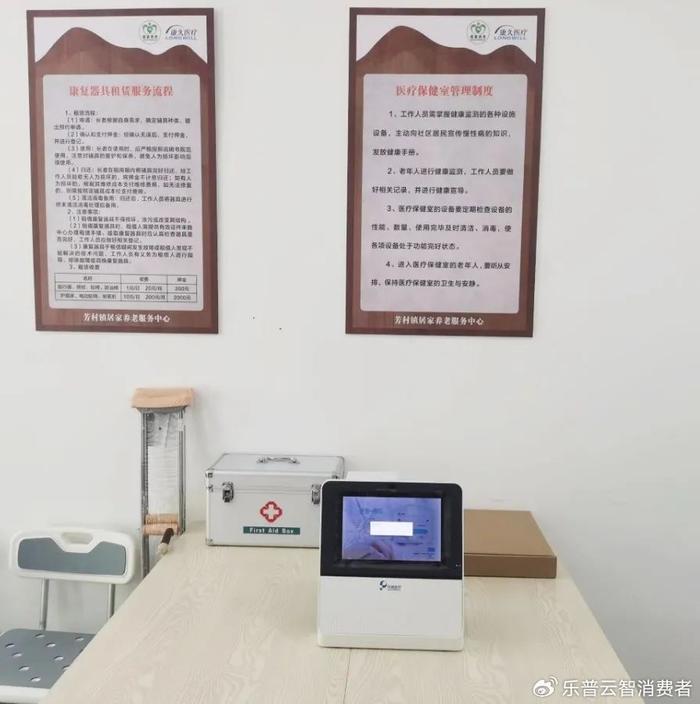 智能設(shè)備助力互聯(lián)網(wǎng)養(yǎng)老模式興起，晚年生活更加便捷舒適