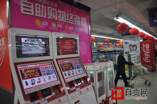 零售業(yè)重塑，大型連鎖商超撤離三四線(xiàn)城市引發(fā)行業(yè)洗牌