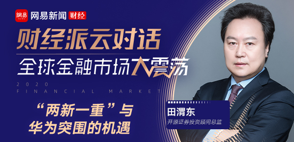 央行公開市場凈投放2138億，影響及背后邏輯解讀