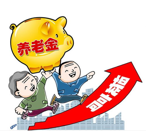 宿遷退休快遞員養(yǎng)老金現(xiàn)狀，一份養(yǎng)老金的溫馨故事
