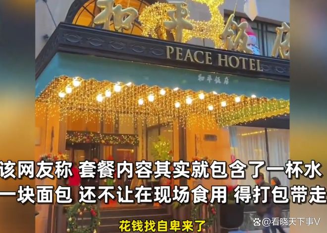 寂靜如風(fēng) 第7頁