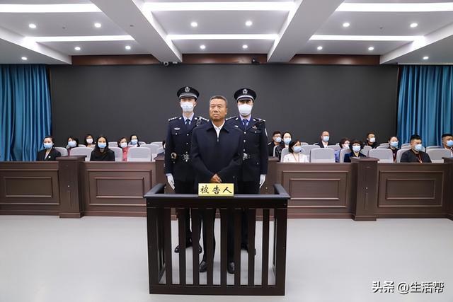 李建平腐敗案執(zhí)行死刑，揭示腐敗深淵與正義勝利之路