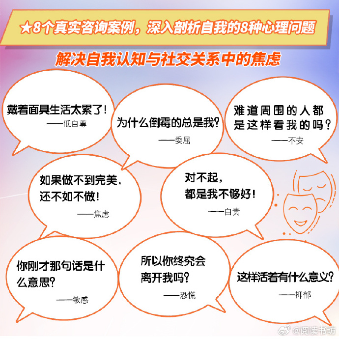 告別朋友圈，拒絕焦慮與內(nèi)耗