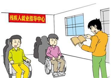 殘疾人就業(yè)與社會(huì)融合的挑戰(zhàn)，就業(yè)難度及支持力度不足問題研究