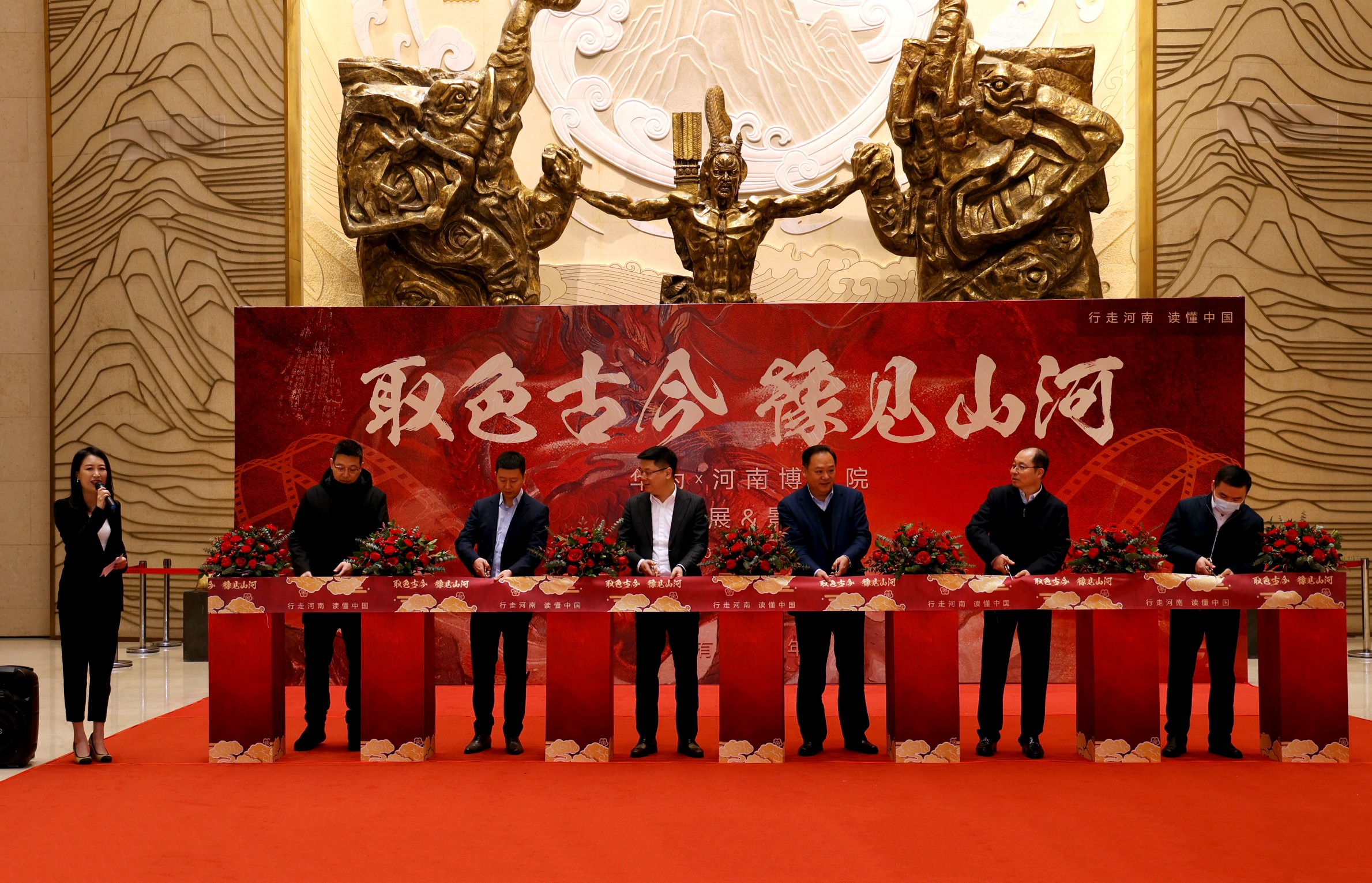 數(shù)字文物展走紅，科技賦能傳統(tǒng)文化傳播之旅