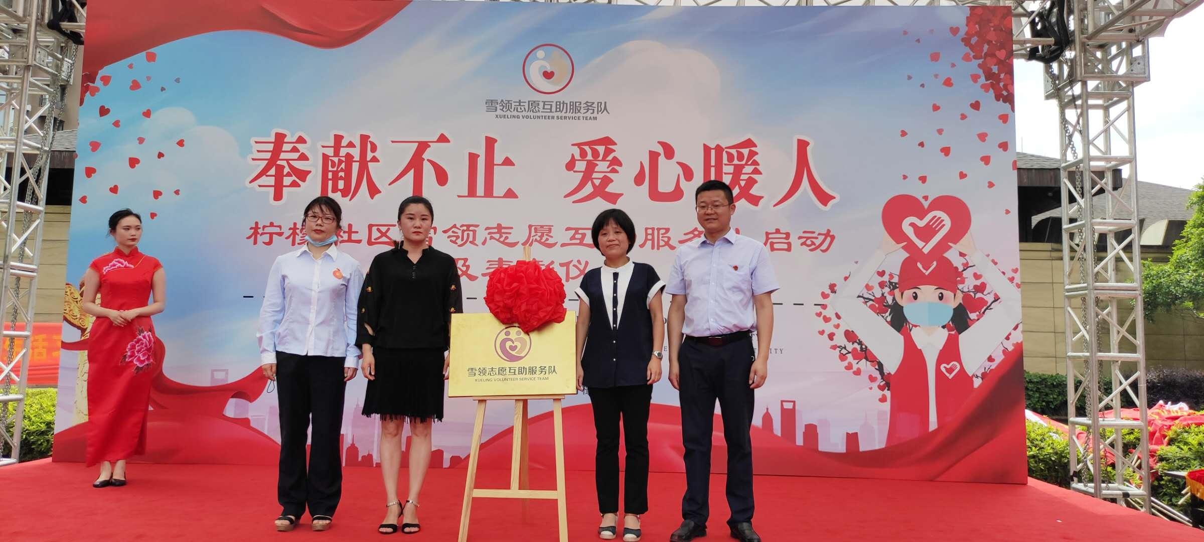 思如潮水 第8頁