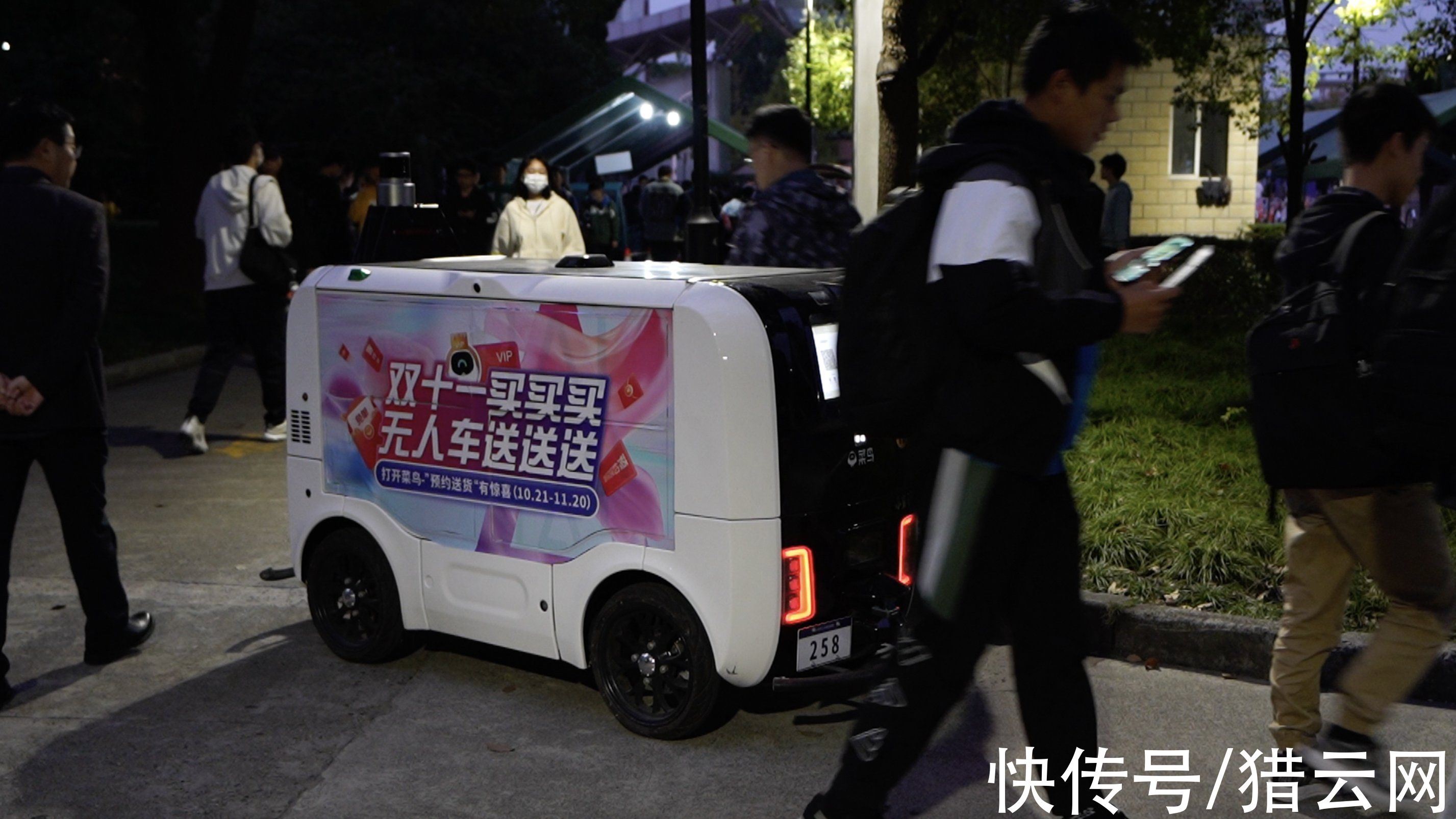 無人快遞車進駐校園，智能物流時代開啟新篇章