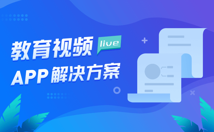 線上職業(yè)教育平臺崛起，學習方式多樣化的新時代探索
