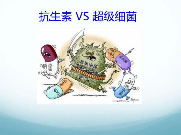 新型抗生素研發(fā)突破，耐藥性問(wèn)題迎來(lái)解決方案