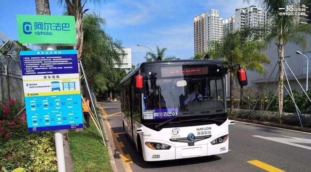 無(wú)人駕駛公交車(chē)亮相，開(kāi)啟公共交通新篇章