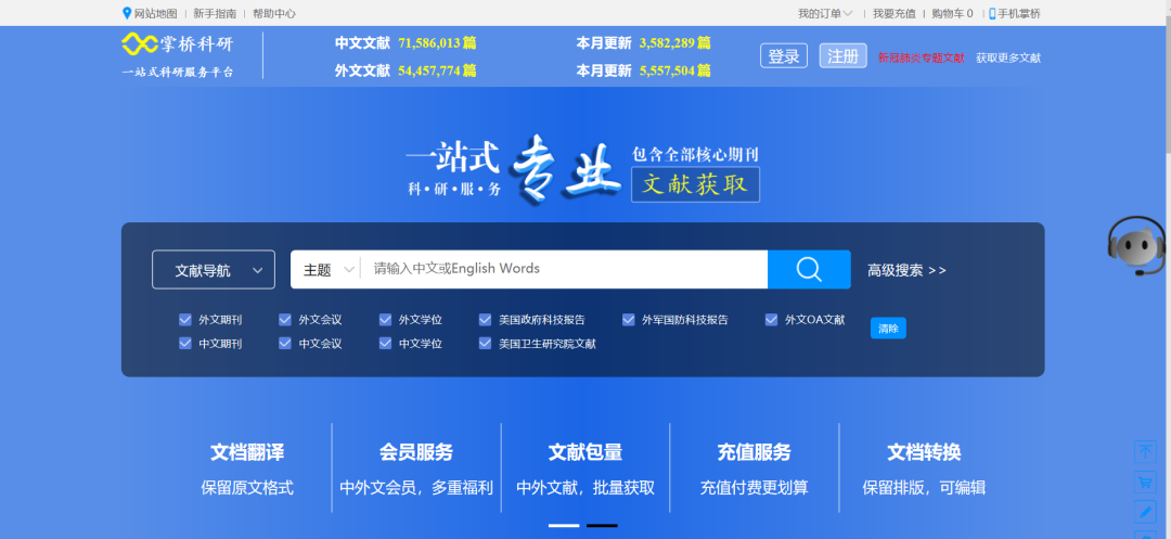 626969澳彩資料大全2020期 - 百度,深入數(shù)據(jù)應(yīng)用計劃_進階版96.104